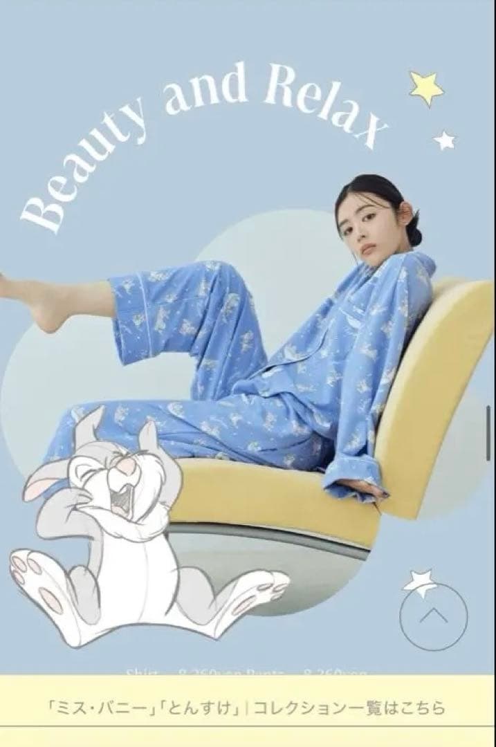 snidel  bambi とんすけパジャマ