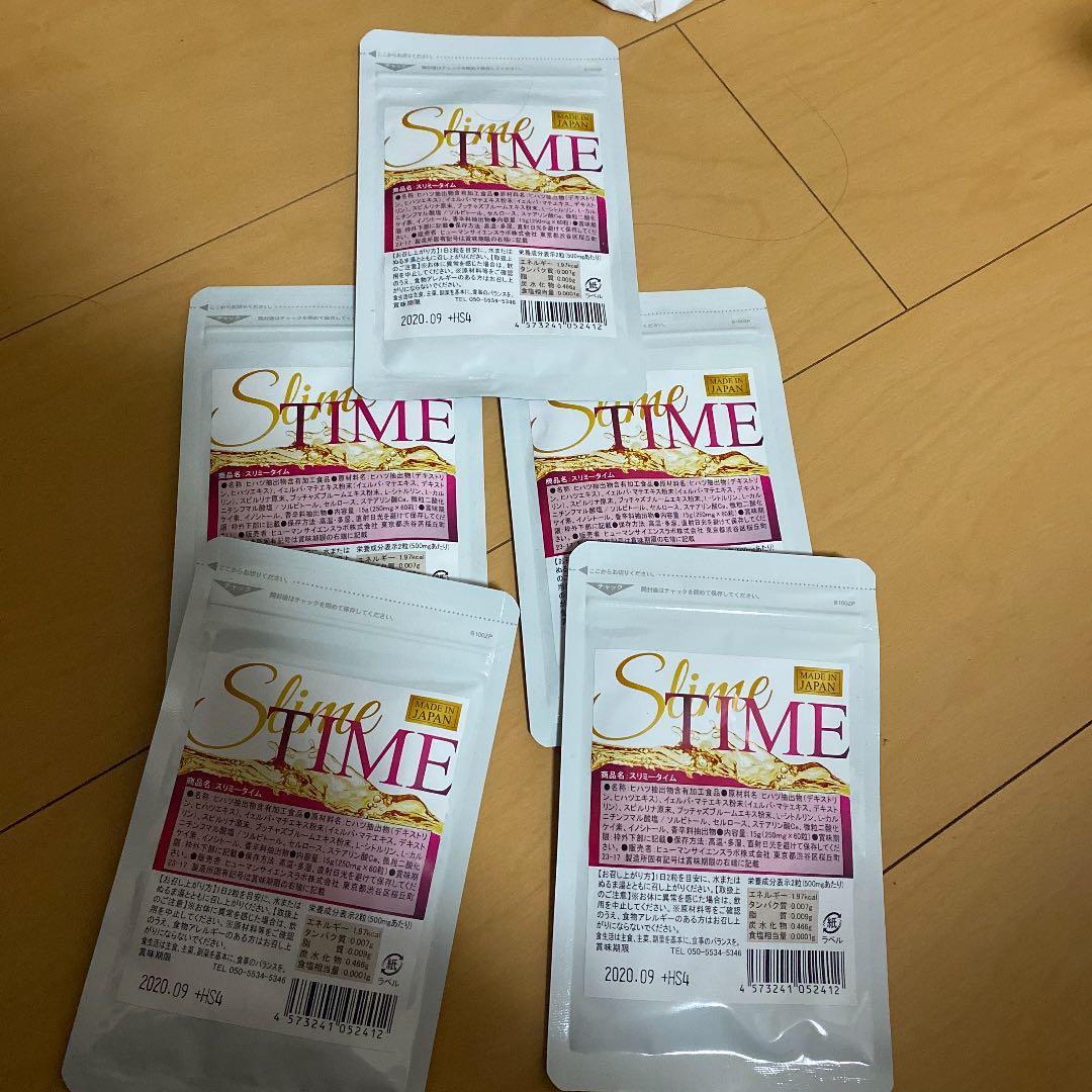 スラキュア、スリミータイム、マヌカジセン