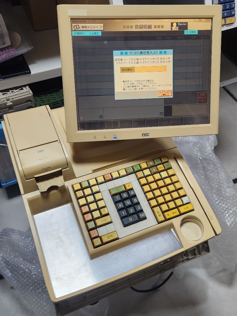 【専用】東芝TEC M-8000 POSレジ PrimeStore マスター機