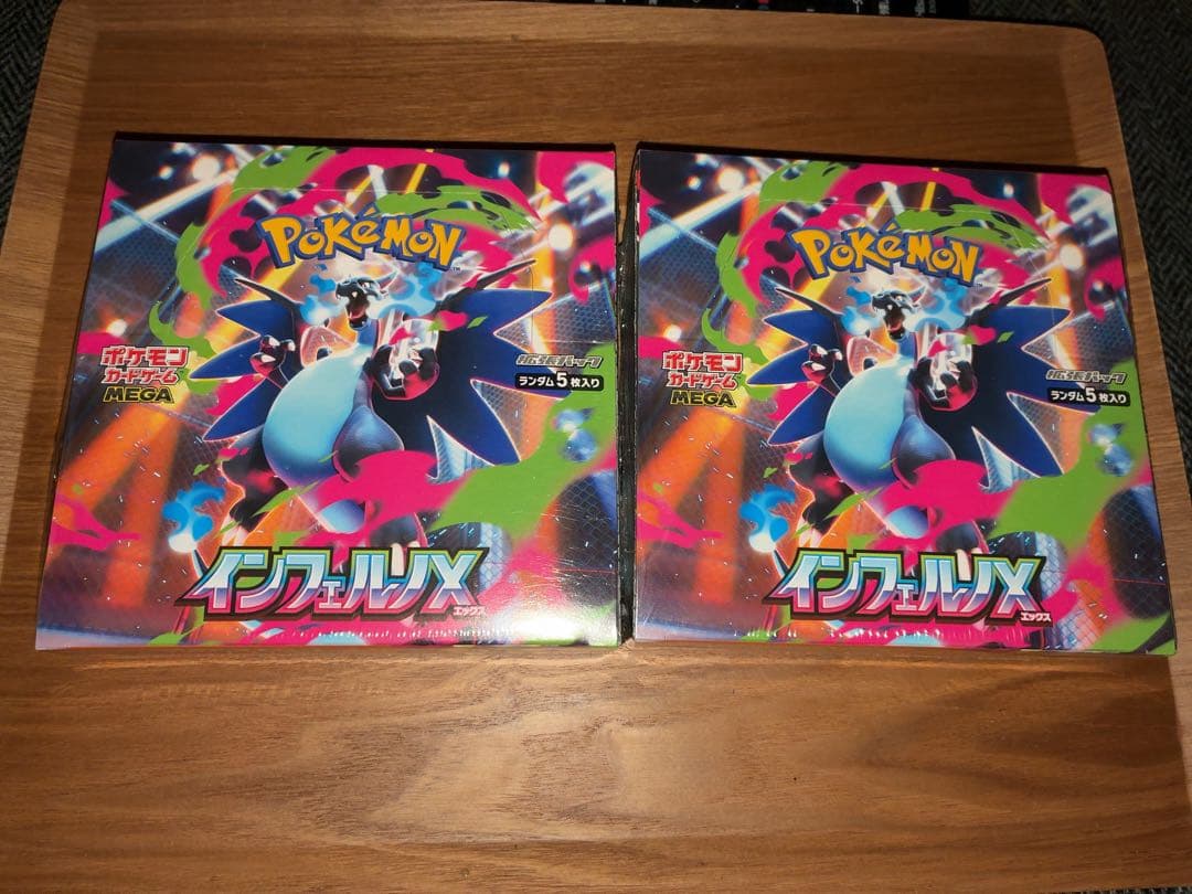 ポケモンカード MEGA インフェルノＸ シュリンク付き 2ボックス 新品未使用 ポケモンカードゲームMEGA 拡張パック「インフェルノX」ボックスの新品