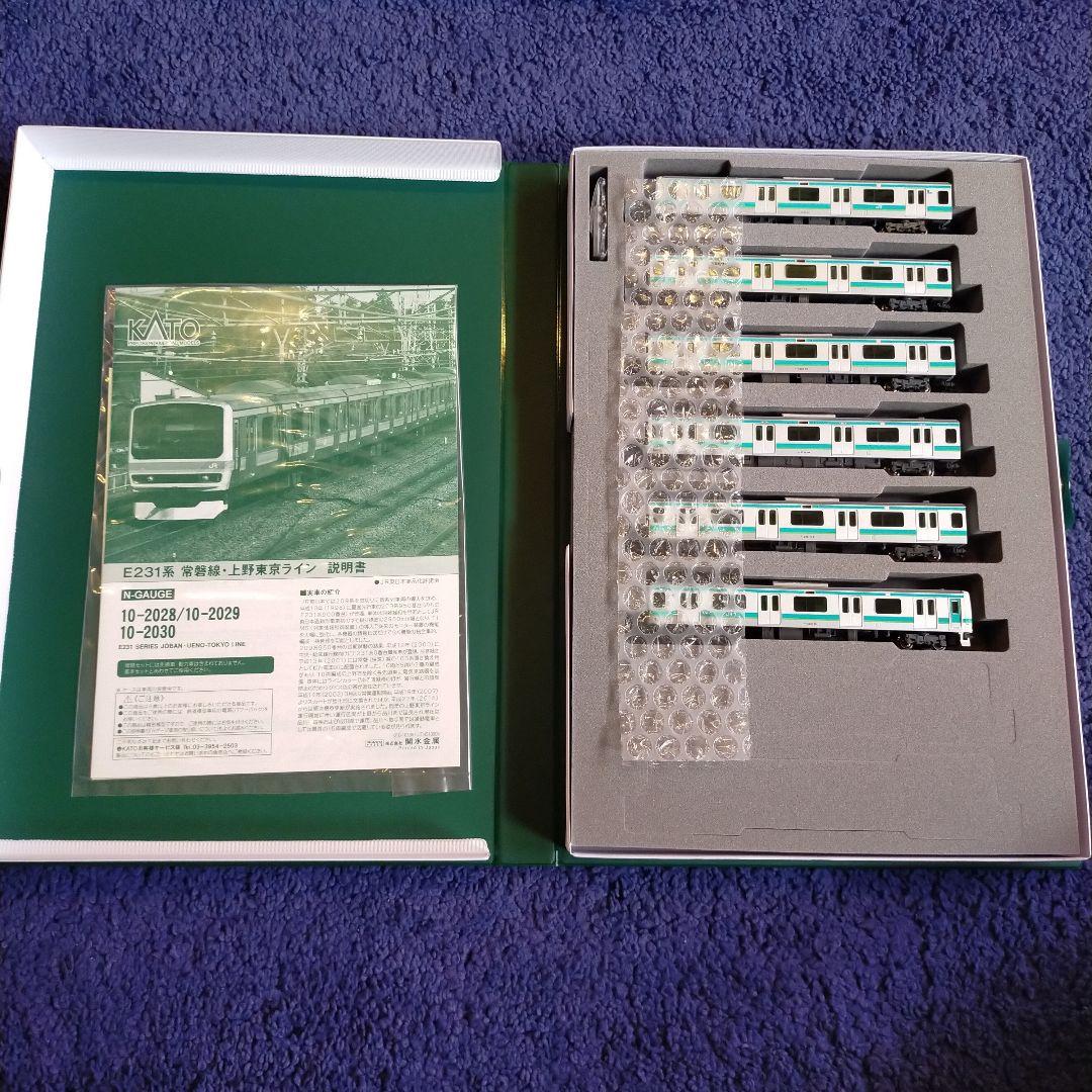 KATO E231系 常磐線、上野東京ライン 15両 - メルカリ