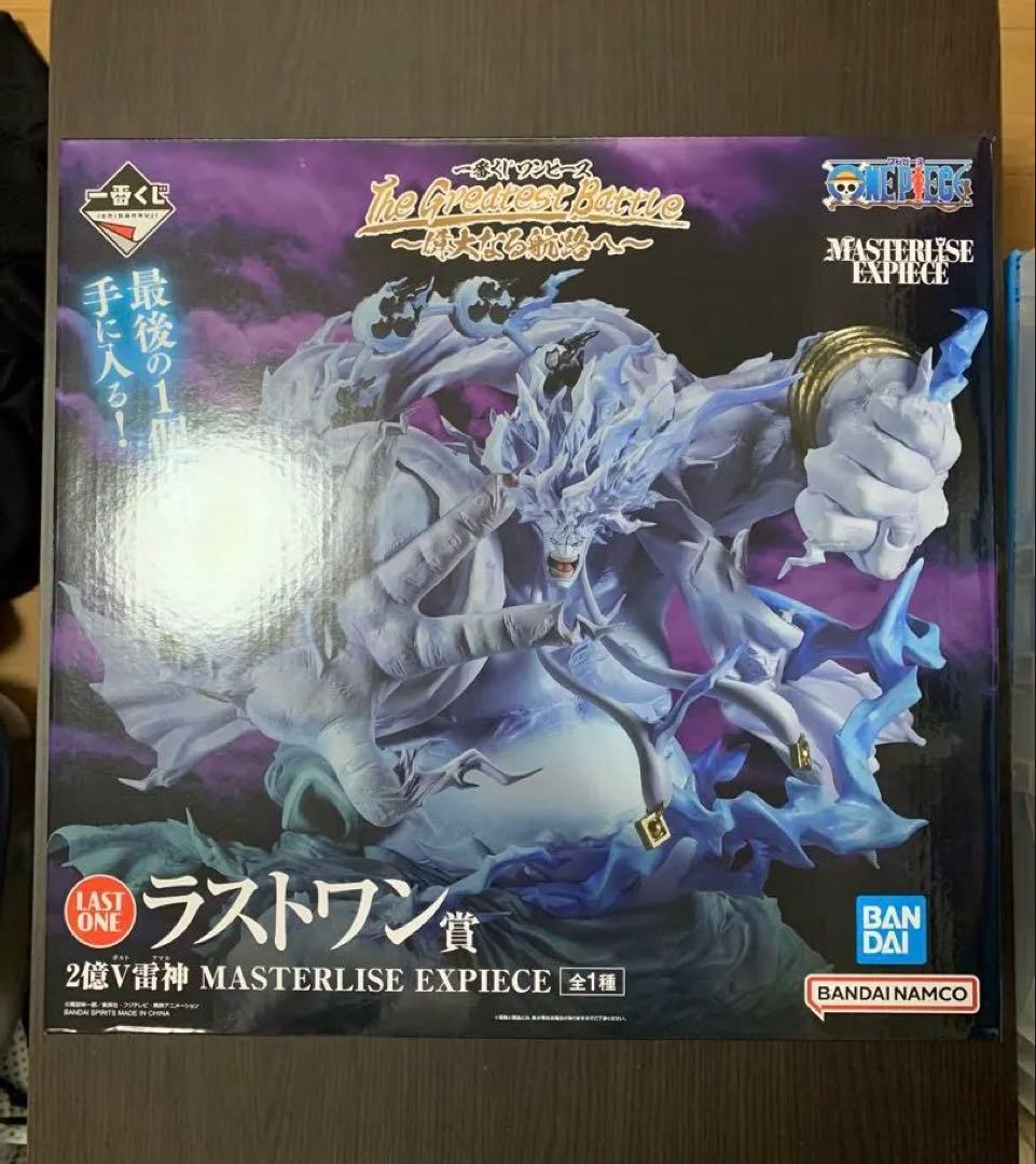 ワンピース ラストワン マスターピース 2億V雷神