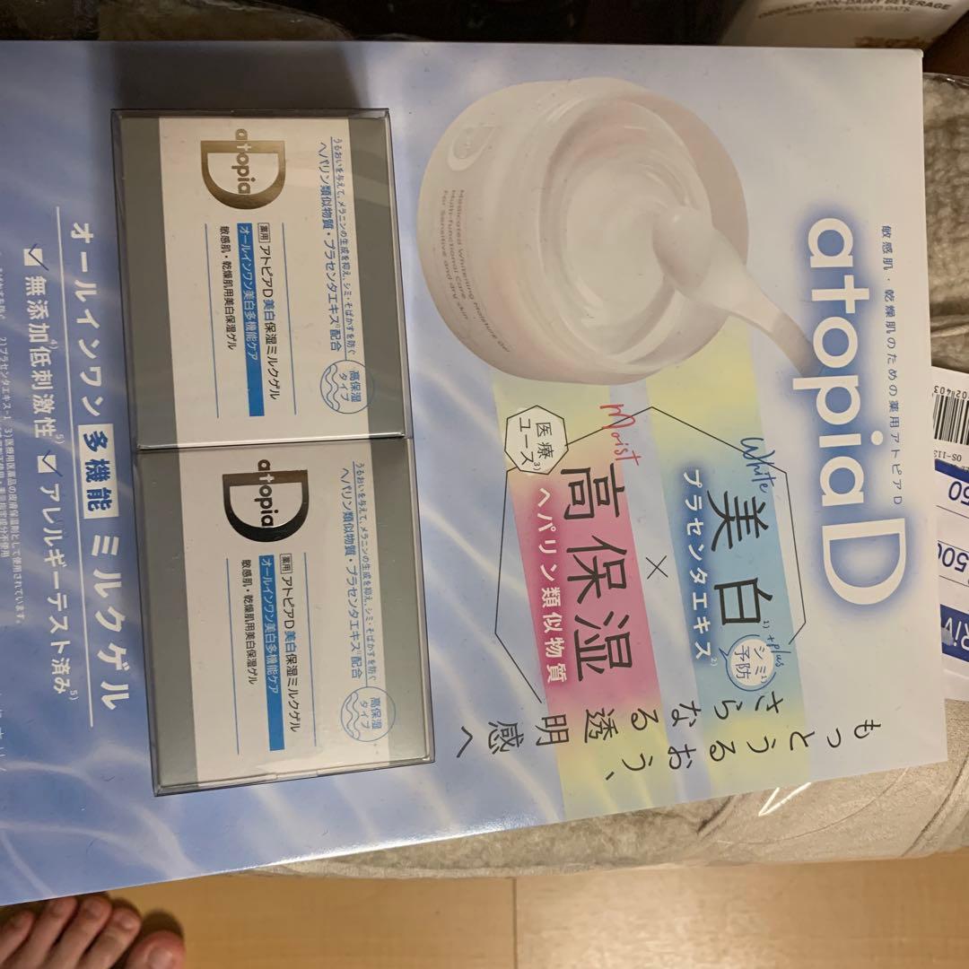 家に余っているやつ