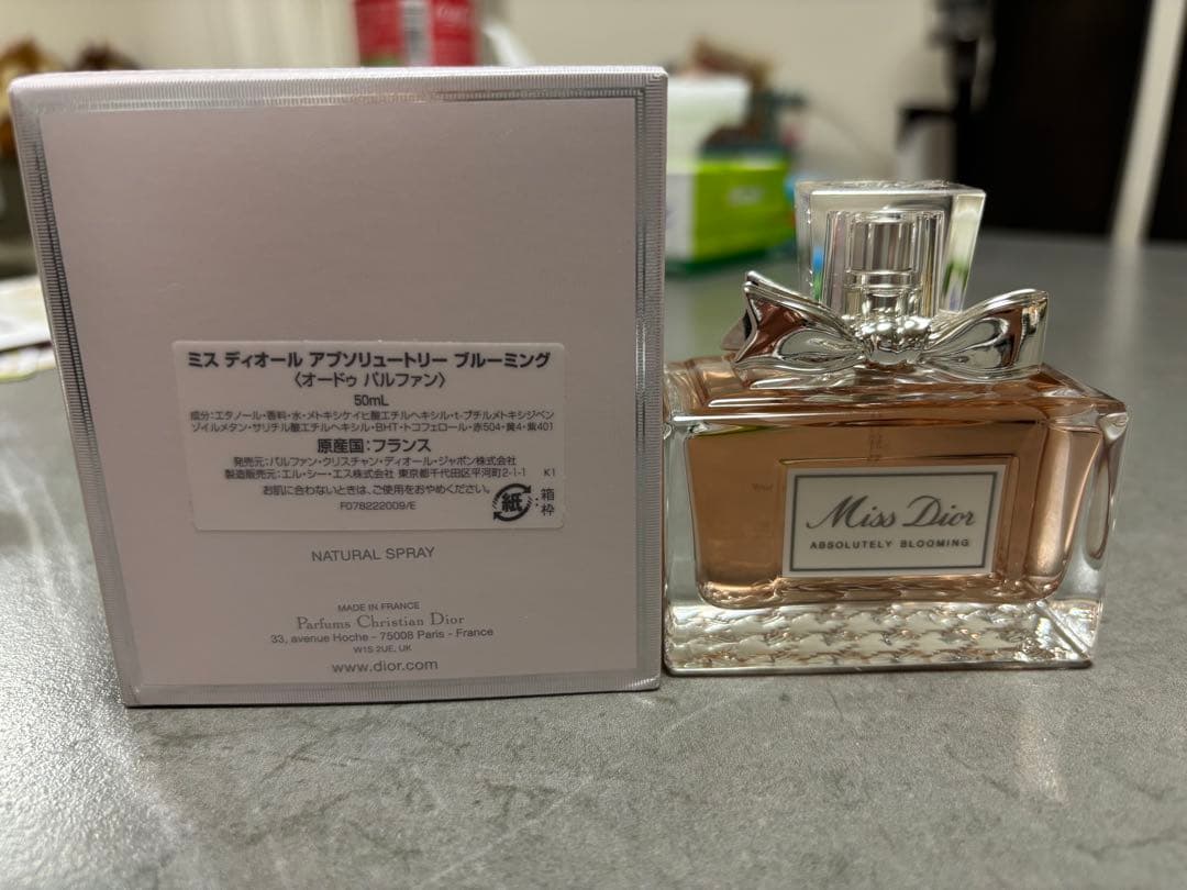 香水(女性用) Miss Dior Absolutely Blooming 50ml