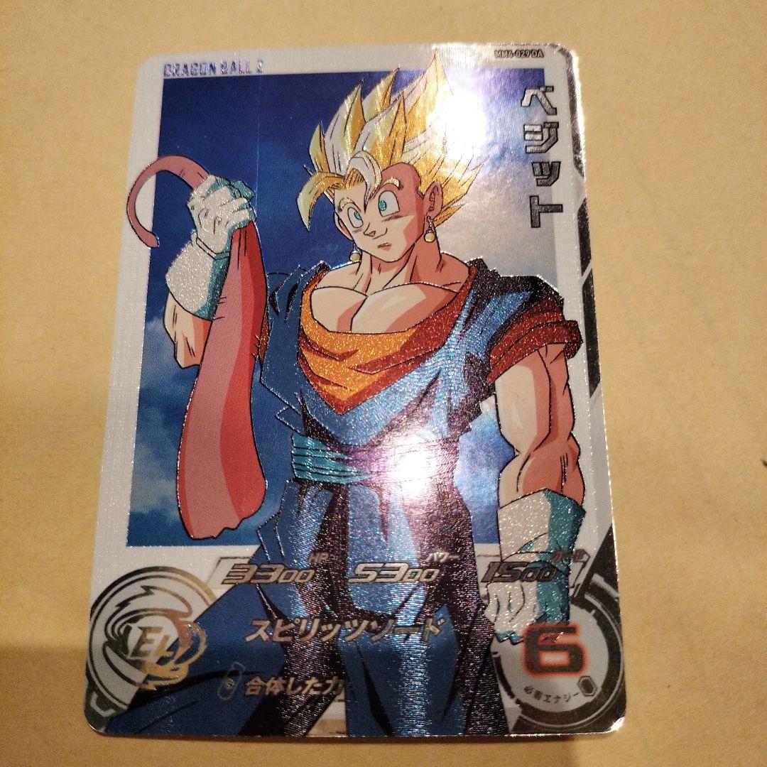 スーパードラゴンボールヒーローズMM4-029DA ベジット - メルカリ