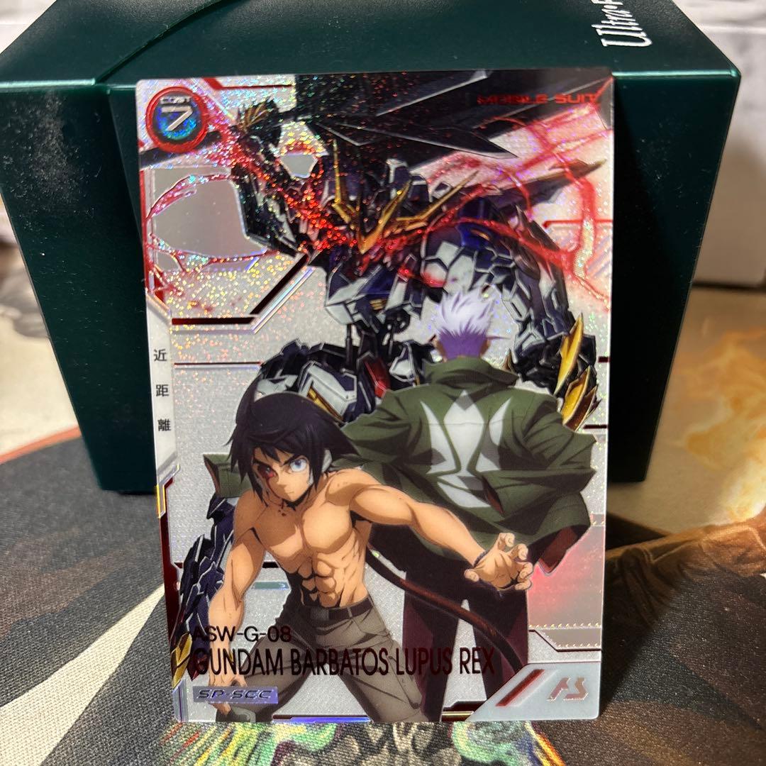 アーセナルベース ガンダム・バルバトスルプスレクス SP-SEC