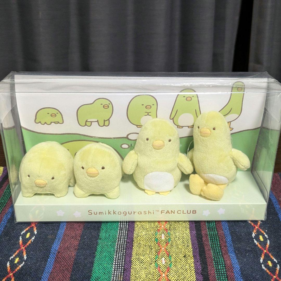 すみっコぐらしファンクラブ限定 マニアックてのりぬいぐるみセット