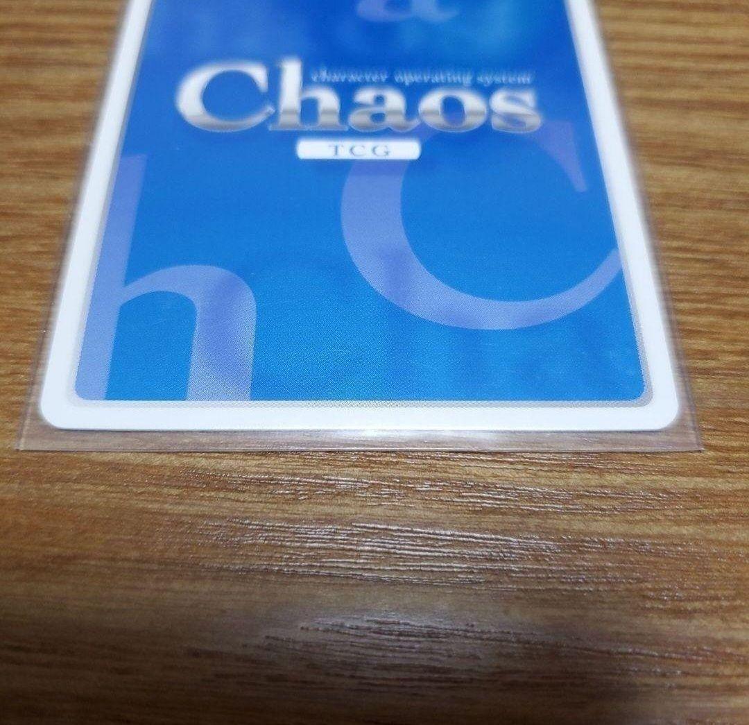 カオスTCG　アージュ　斯衛軍 “衛士” 「篁 唯依」　SP