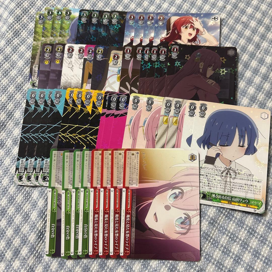 ぼっちざろっく　デッキ