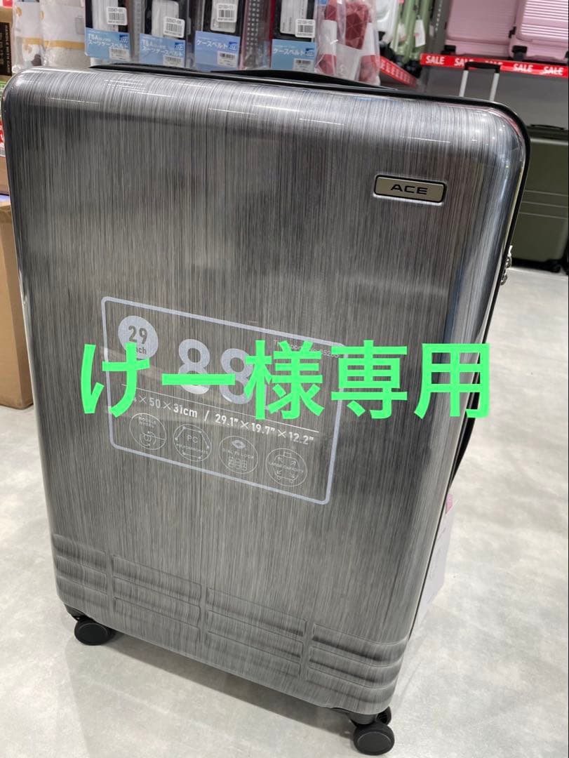 けー　【新品未使用】ACE ブラックヘアライン　スーツケース　TSAロック