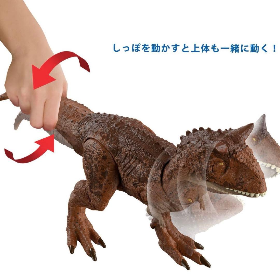 値下げ中【美品】マテル ジェラシックワールド ダメージ！ひかる