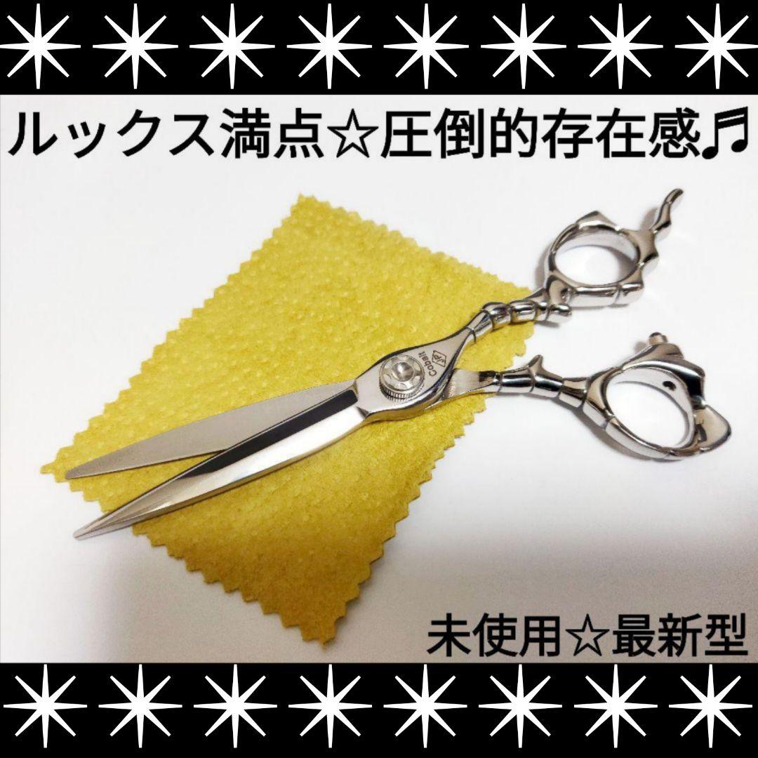 スパッと快適に切れる理美容師サロン用シザーカットバサミ♬犬猫トリミングペット可