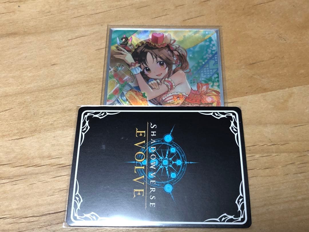 シャドウバース　シリアルナンバーPRカード十時愛梨