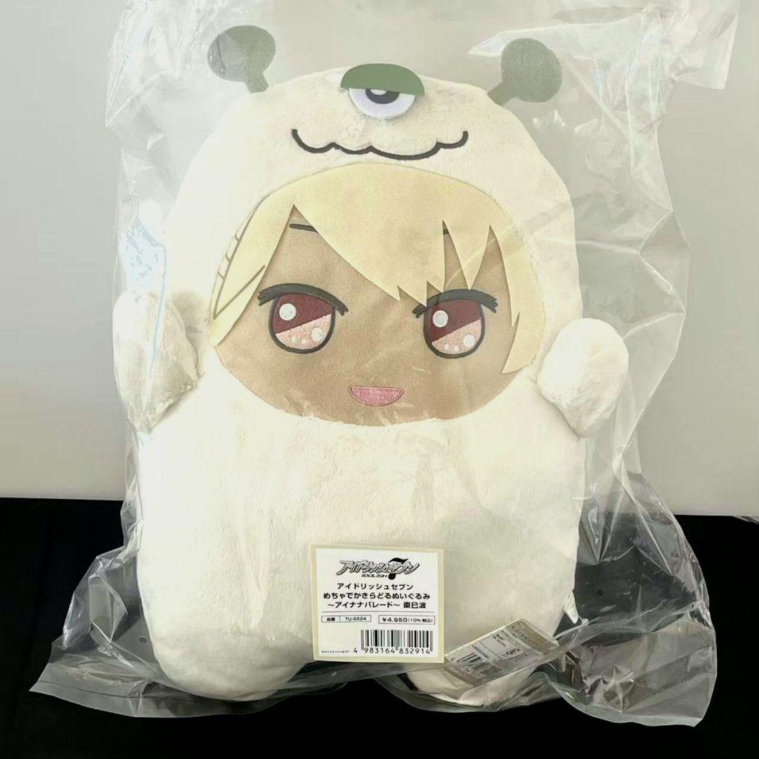 アイドリッシュセブン めちゃでかきらどるぬいぐるみ～アイナナ