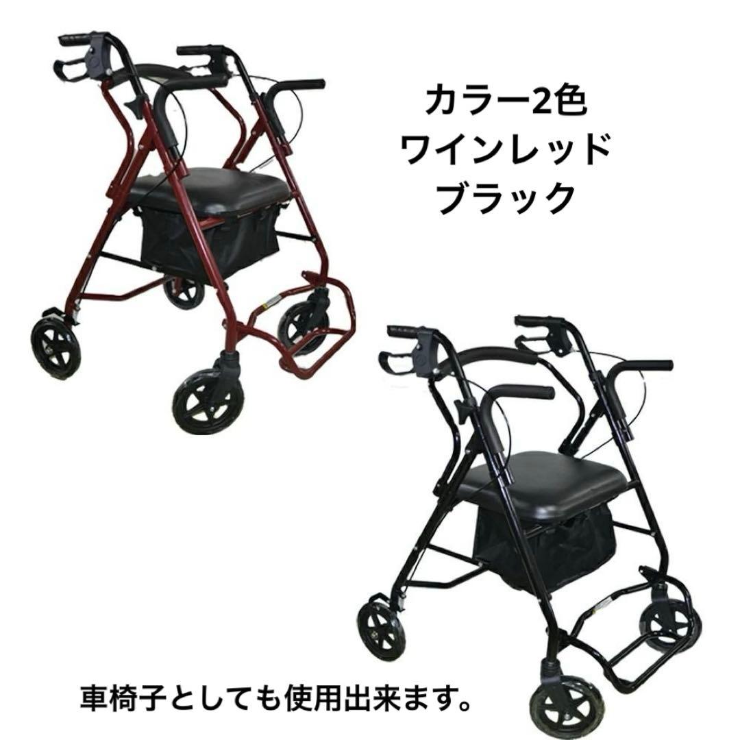 軽量わずか４KG 介助用車椅子 シルバーカー KG12　ワインレッド/ブラック