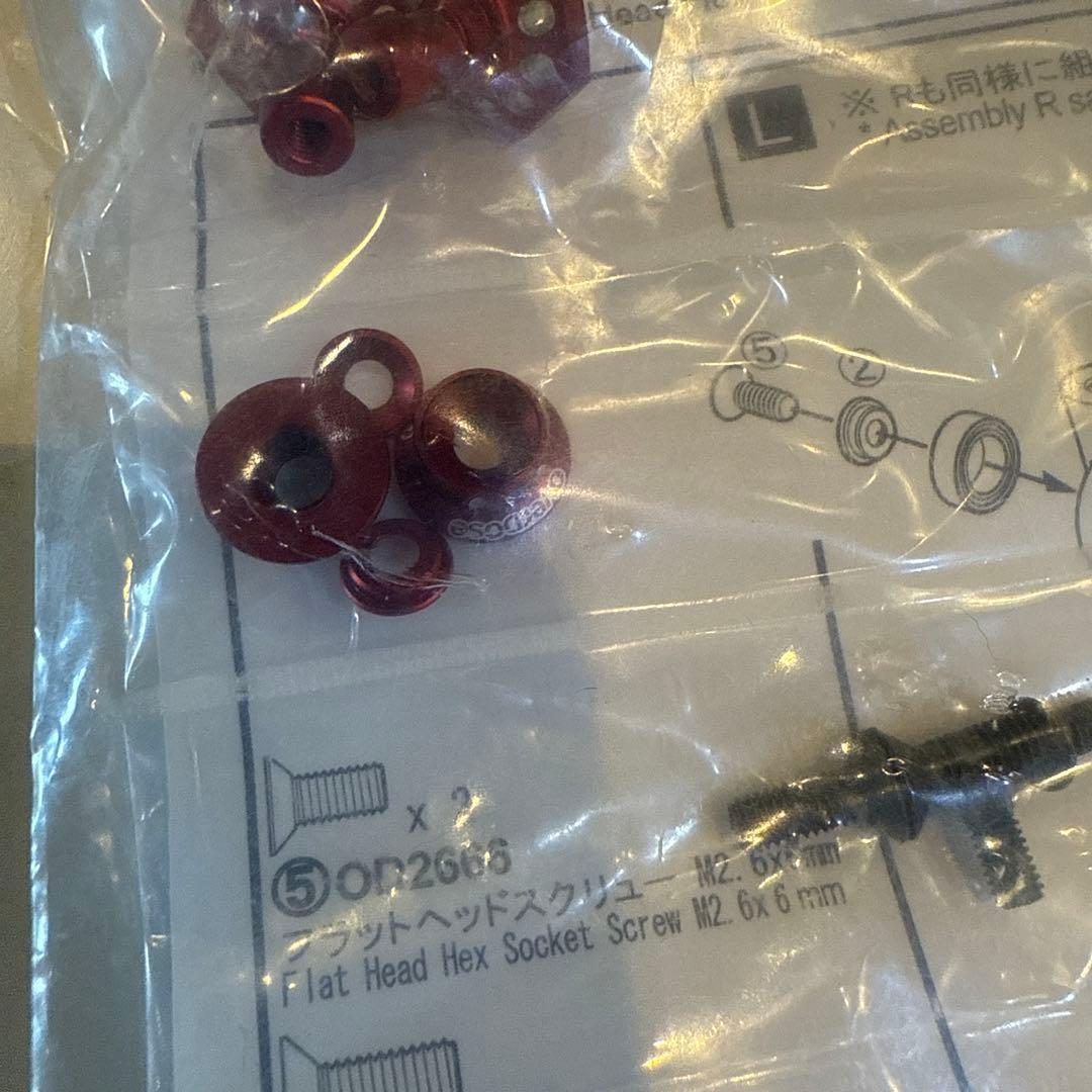 オーバードーズ overdoseアルミワンピースシャフト4mmレッド新品 ガルム