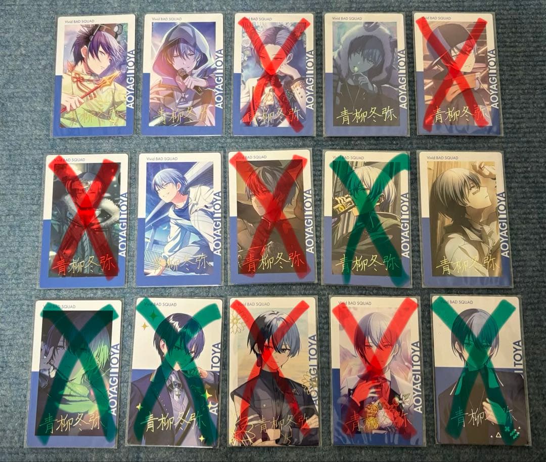 プロセカ 青柳冬弥 エピカ 箔押し まとめ売り プロセカ エピカ 青柳冬弥 特典 箔押し - メルカリ
