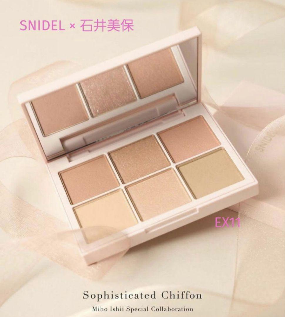 SNIDEL × 石井美保★アイデザイナー★EX11＆その他