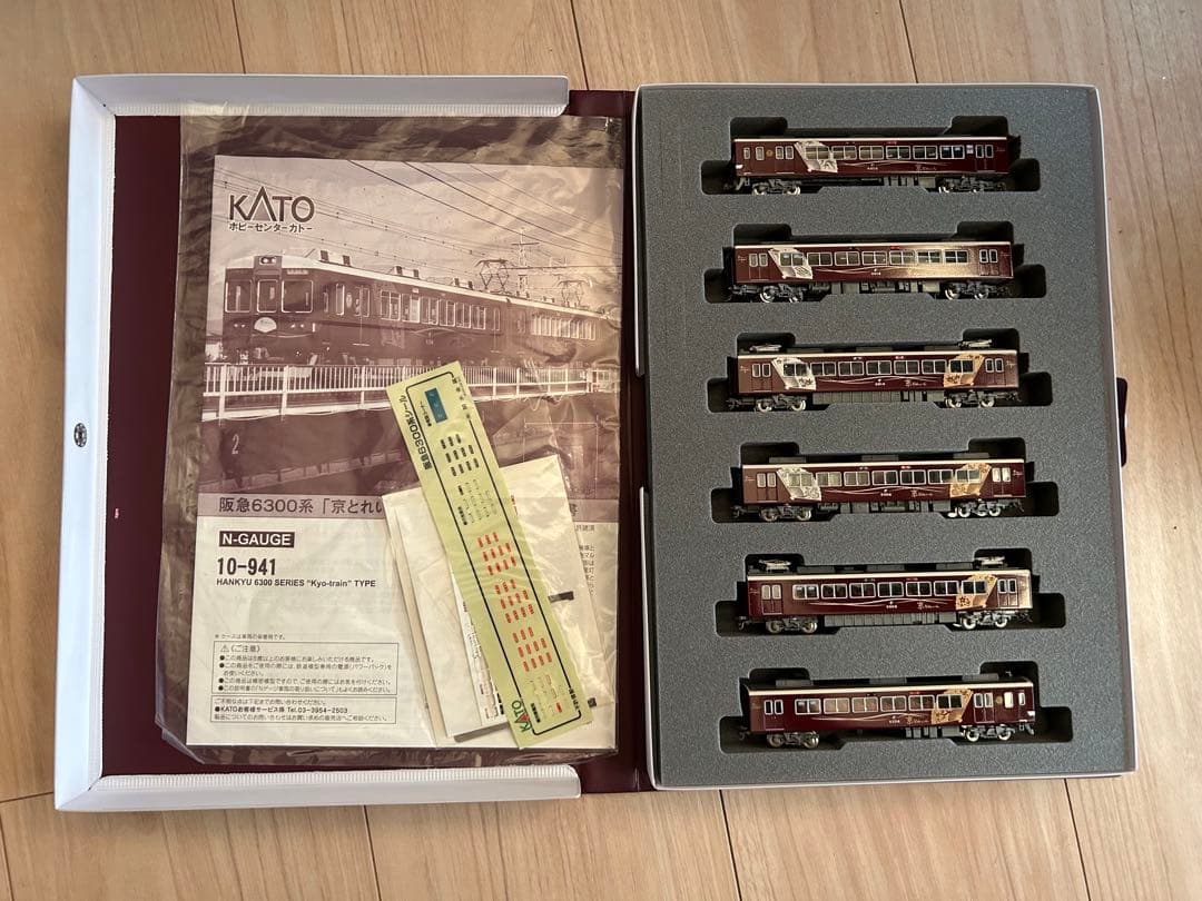 KATO 10-941 阪急6300系 京とれいん