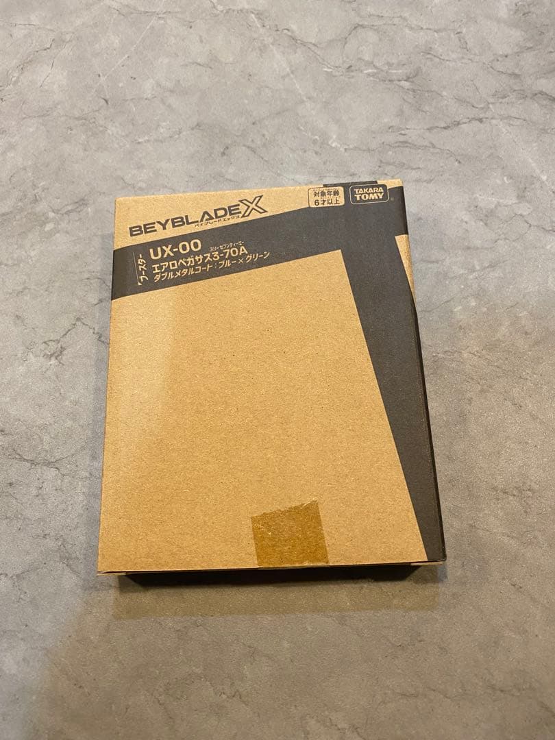 エアロペガサス　メタルコートブルー×グリーン