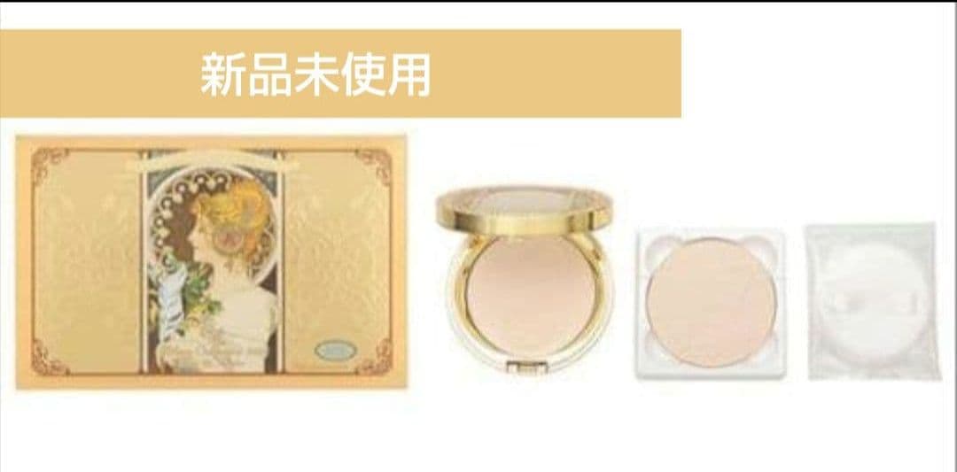 ミラノコレクション GR フェースアップパウダー 2025 セット