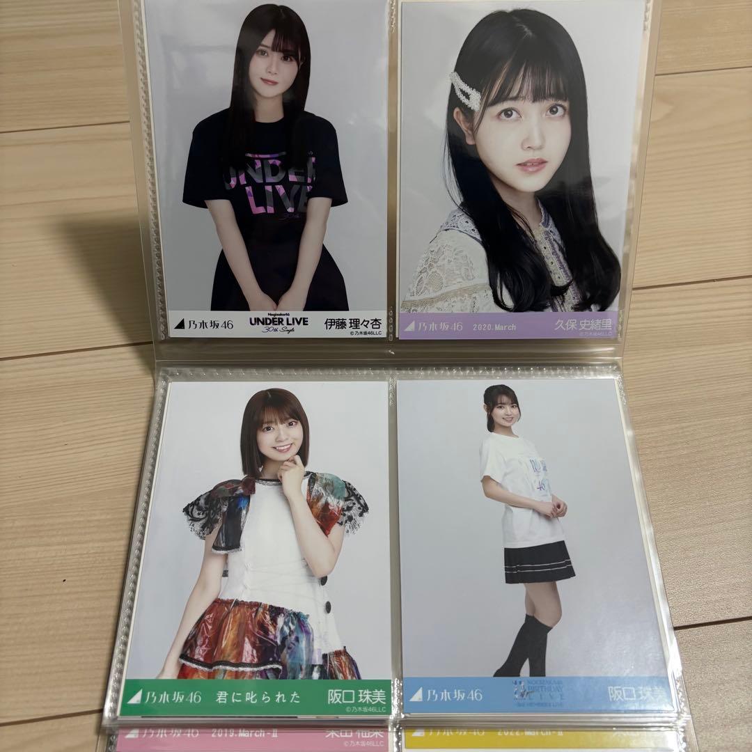 乃木坂 写真集 生写真 まとめ売り - メルカリ