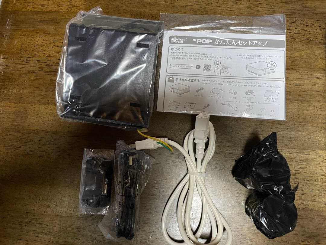 ジャンク品】エアレジ用プリンター、他部品