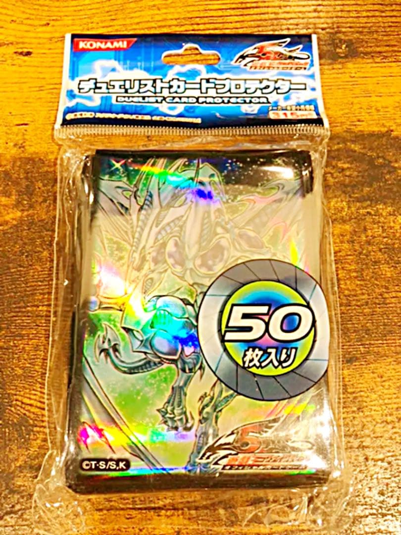 スターダストドラゴン　公式スリーブ