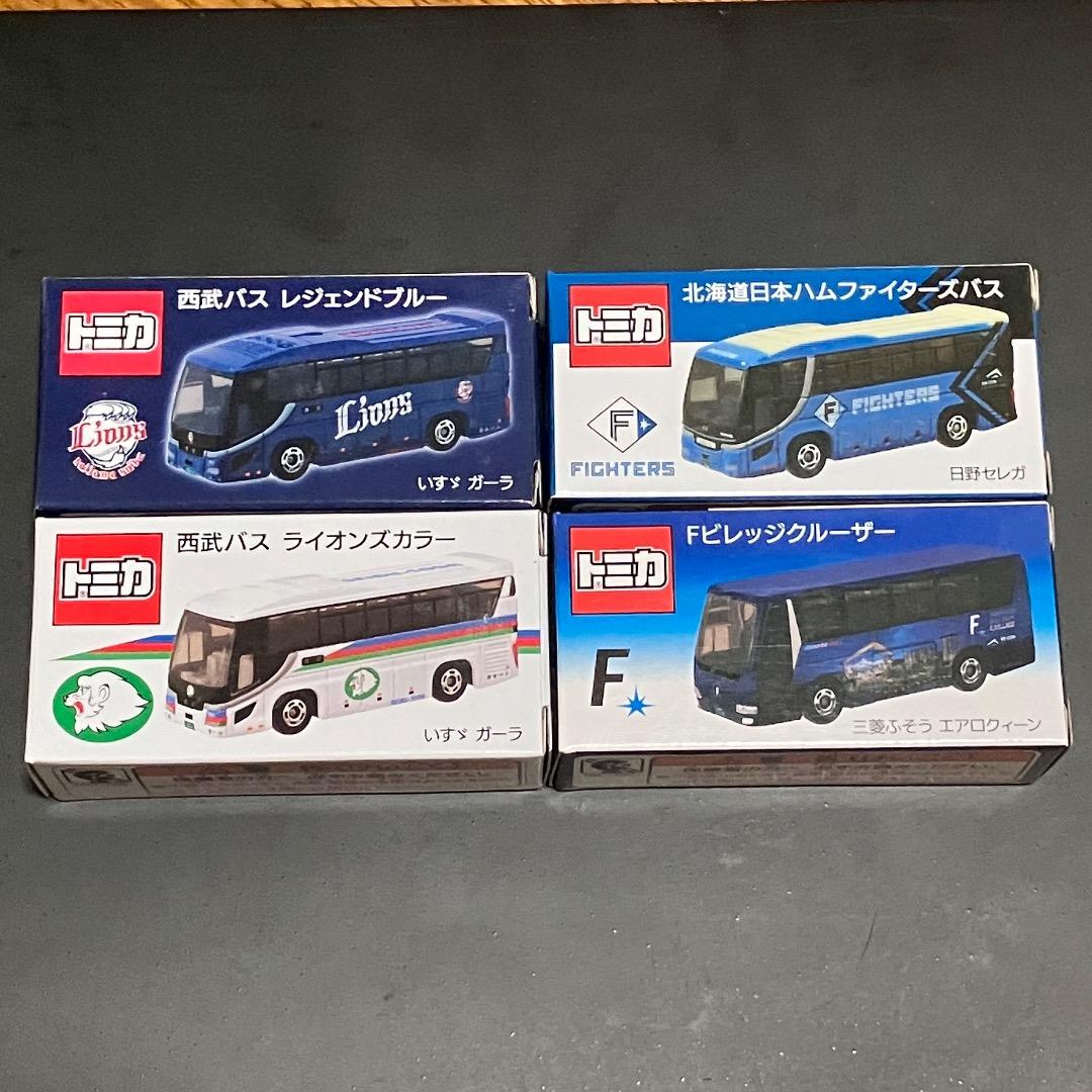 トミカ 西武バス 西武ライオンズ 日本ハム