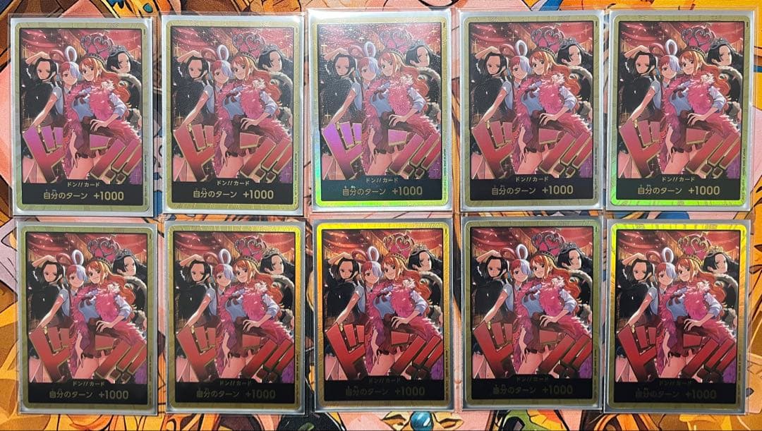 ワンピカード　金ドン　ヒロインズエディション