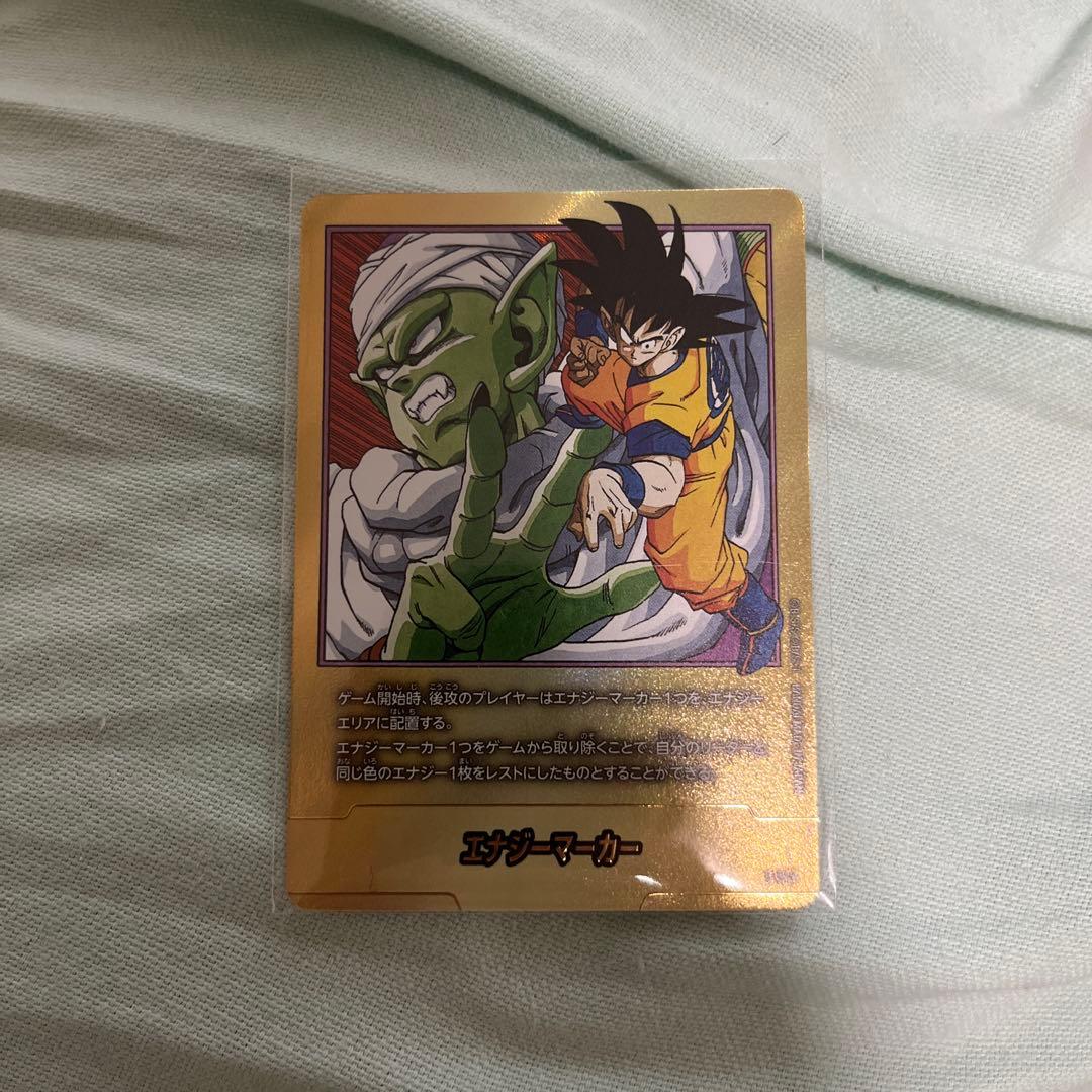 し*ん様 ドラゴンボール フュージョンワールド E-51★ 金エナジーマーカー