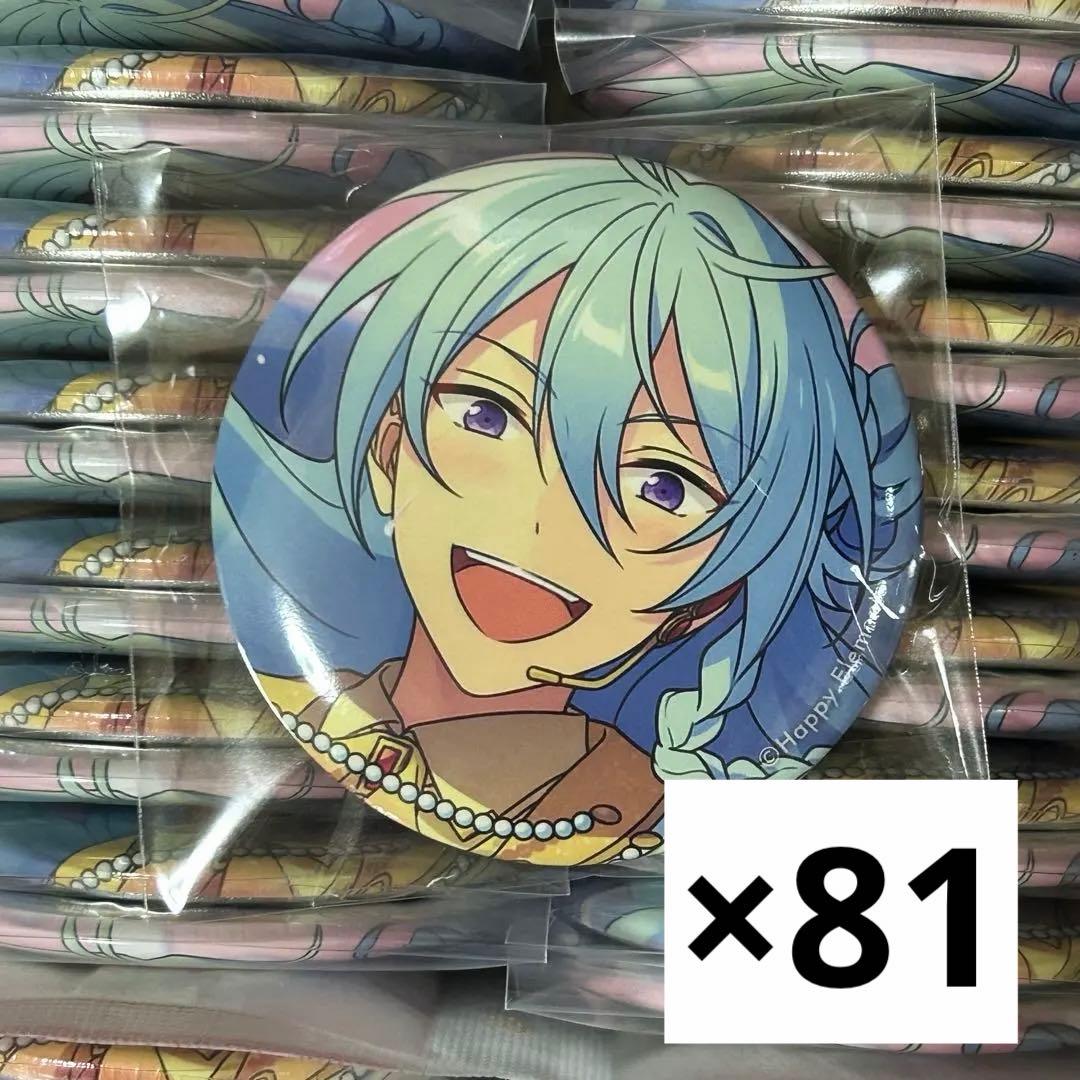 【最終値下げ】あんスタ 日々樹渉 イベコレ Extra SS 未開封・値下げ可】 あんスタ イベコレ オルタード 缶バッジ 日々樹渉