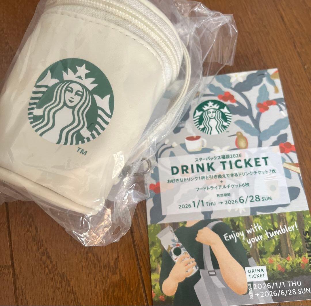 スターバックス福袋2026 ドリンクチケット7枚＋フードチケット6枚