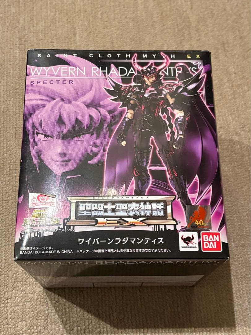 聖闘士聖衣神話EX ワイバーンラダマンティス