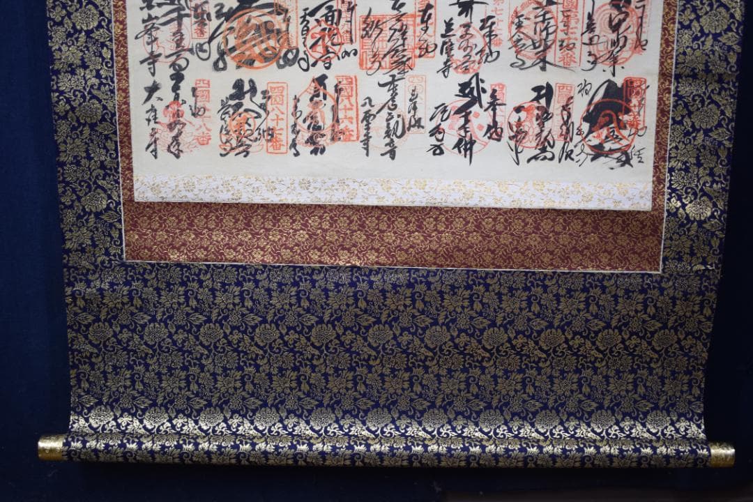四国八十八ヶ所/高級掛軸/昭和62年の作/御朱印/掛軸☆宝船