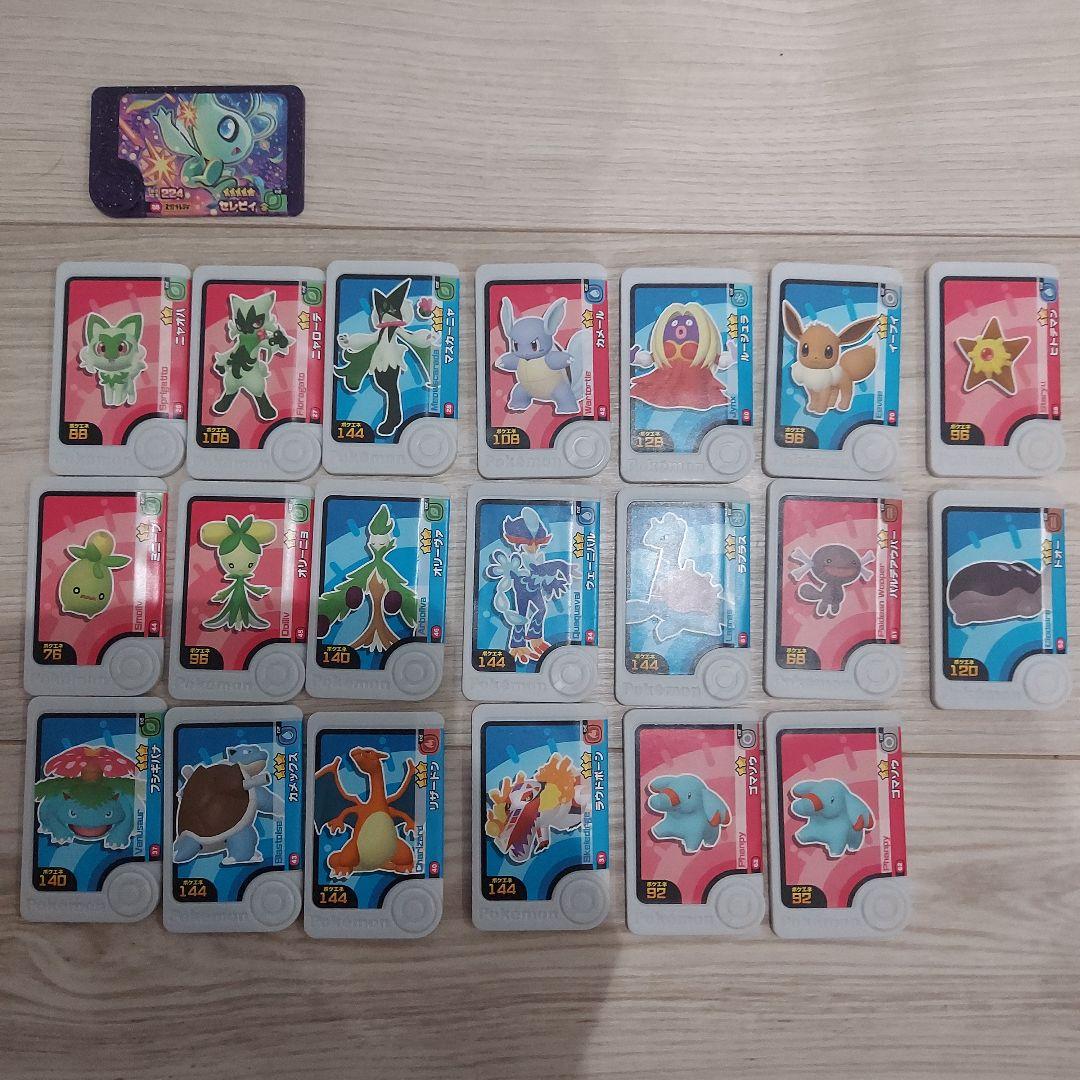 ポケモンフレンダ まとめ売り - メルカリ