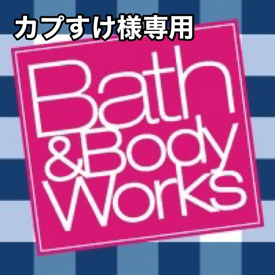 JAPANESE CHERRY BLOSSOM【B & B WORKS】