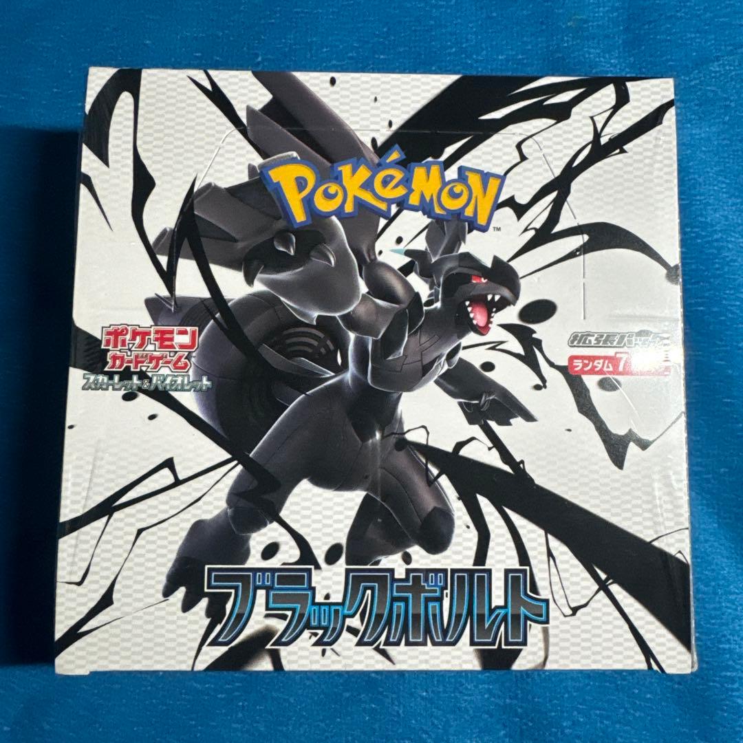 ポケモンカード ブラックボルト　未開封シュリンク付きボックス BOX
