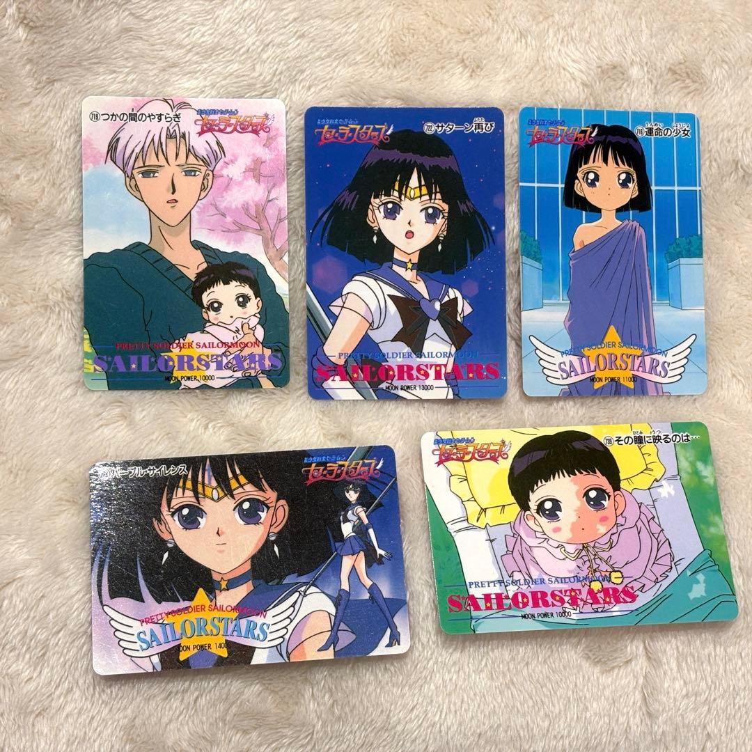 美少女戦士セーラームーン セーラースターズ カード - メルカリ