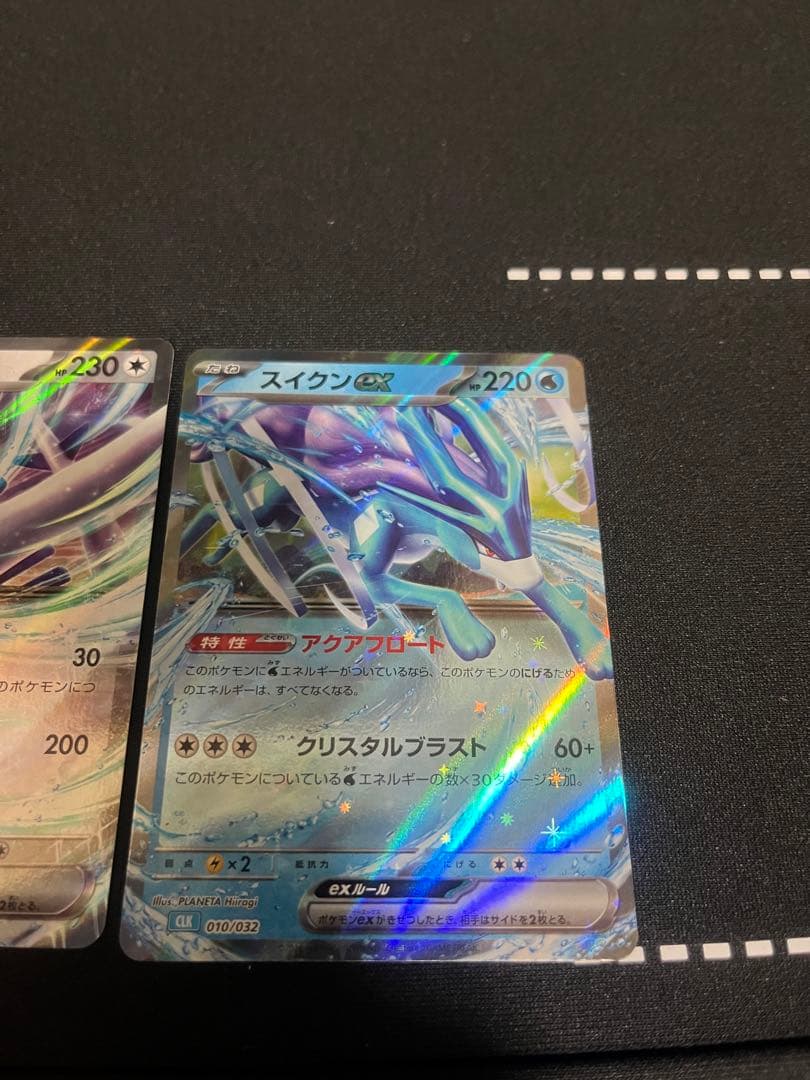 ルギアex ホウオウ スイクン ポケモンカードクラシック3枚セット