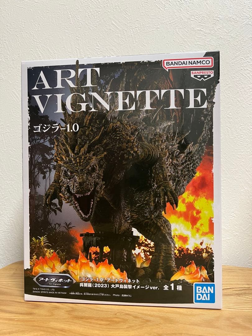 ゴジラ-1.0』アートヴィネット呉爾羅2023大戸島襲撃イメージver