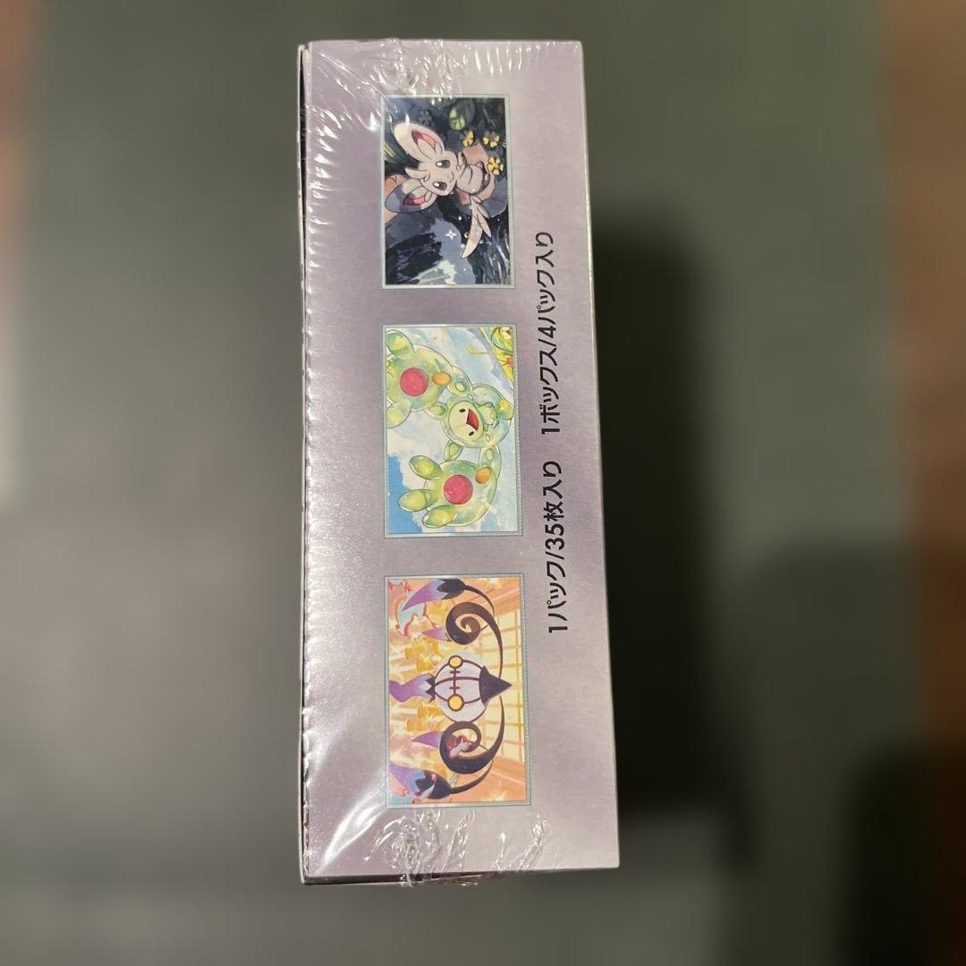 ブラックボルト デラックスBOX シュリンク付き - メルカリ