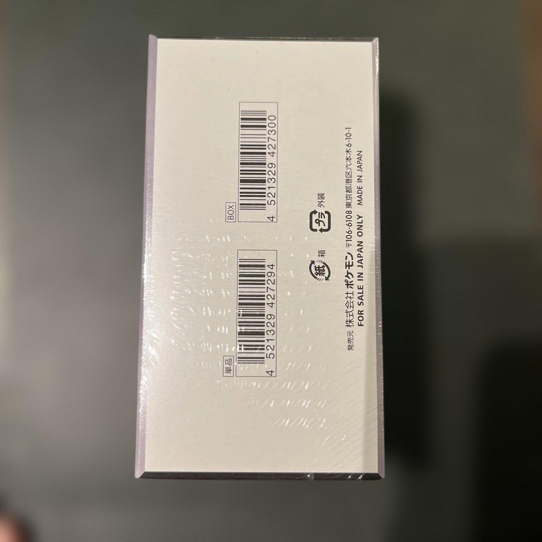 ブラックボルト デラックスBOX シュリンク付き - メルカリ