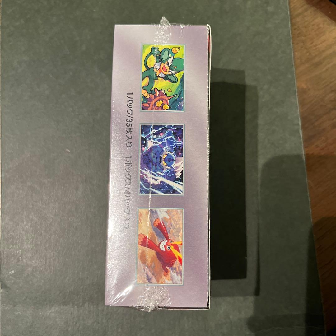 ブラックボルト デラックスBOX シュリンク付き - メルカリ