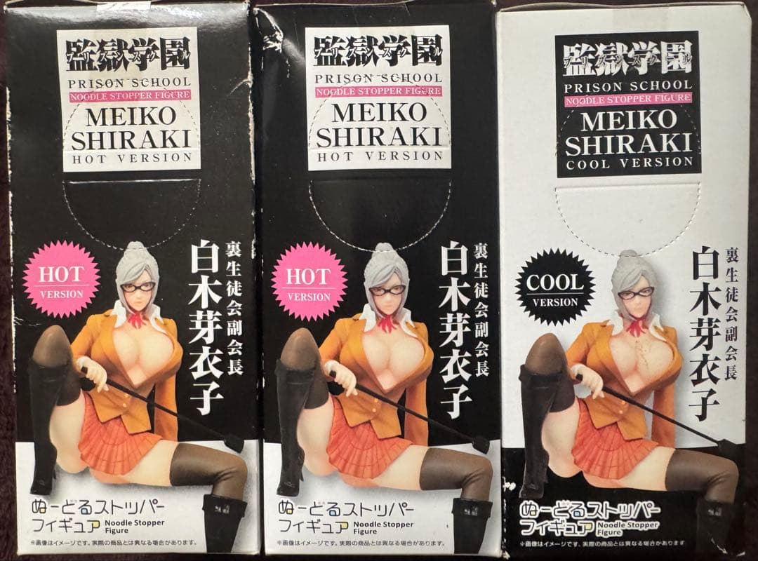 プリズンスクール 白木芽衣子 ぬーどるストッパーフィギュア全2種セット+1