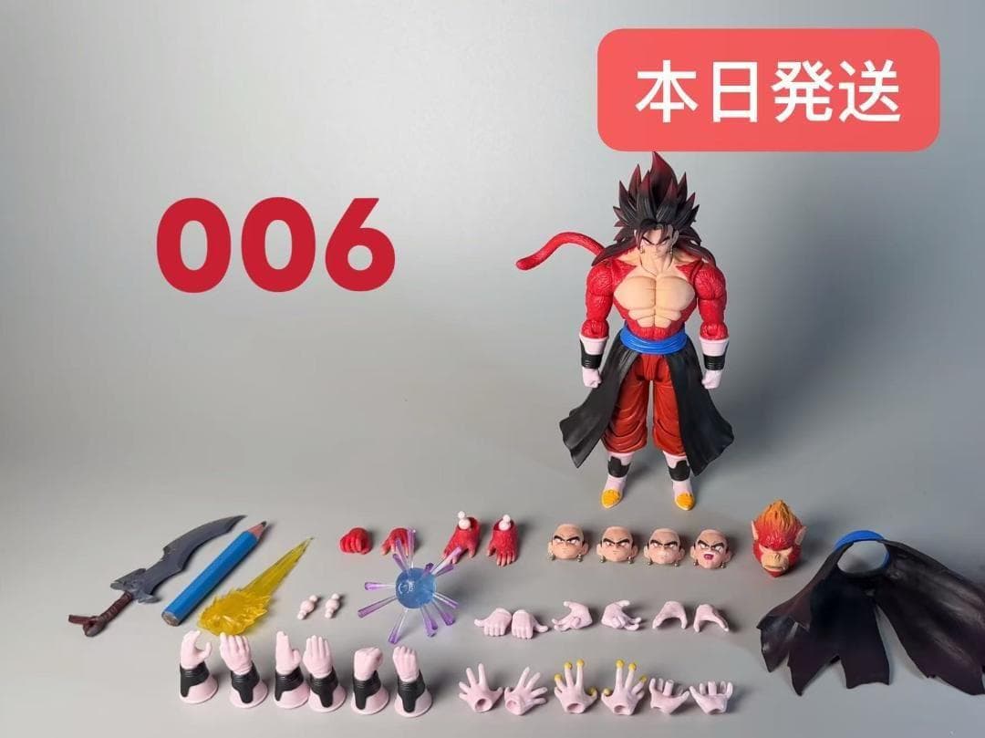 S.H.Figuarts ドラゴンボール ベジット スーパーサイヤ人4限界突破
