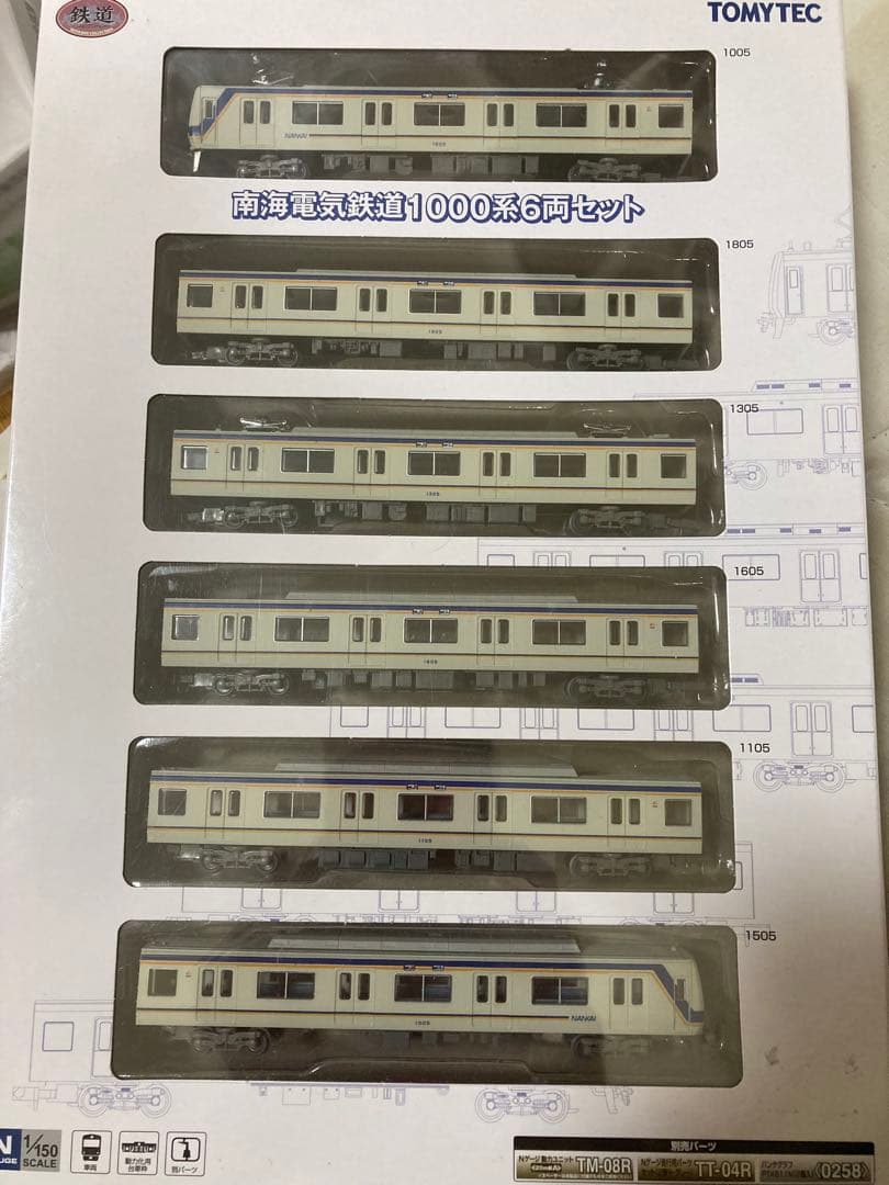 【訳アリ品】 鉄コレ 南海1000系 Amazon | 鉄道コレクション第29弾 南海電鉄 1000系 鉄コレ 南海 | 鉄道