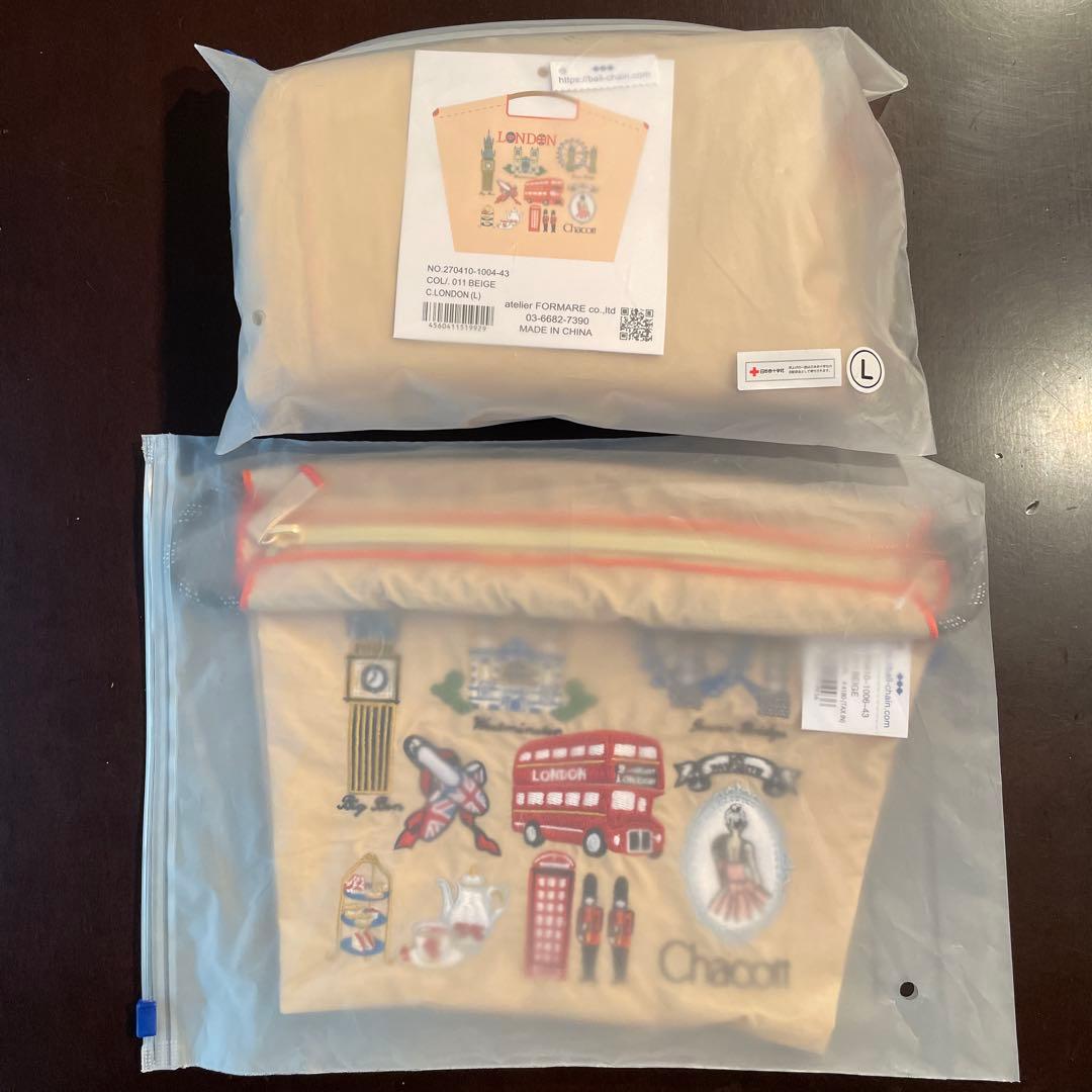 ボールアンドチェーン チャコット ロンドン セット