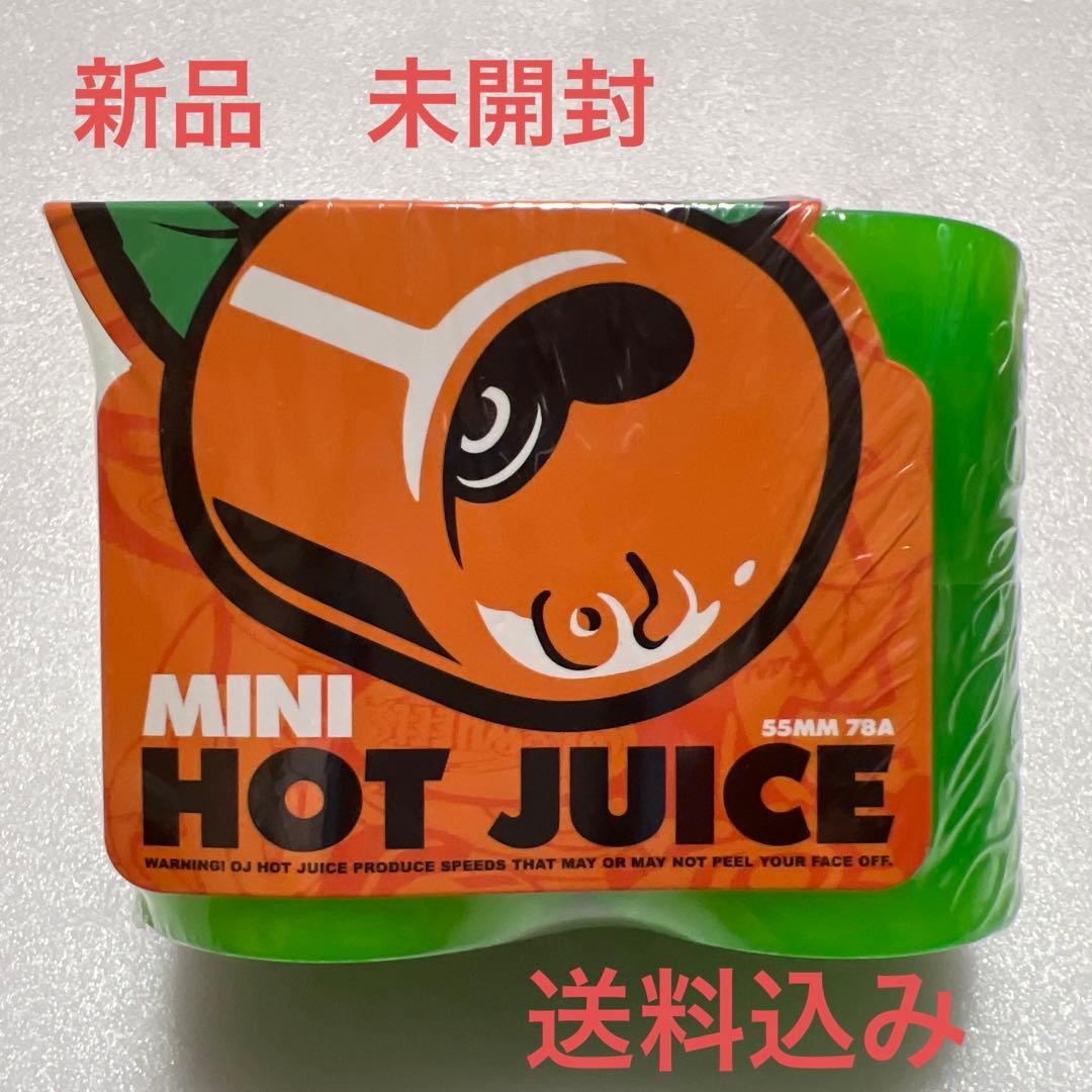 【10】oj wheels ソフトウィール 4色セット OJ WHEEL オージェー ソフトウィール（クルーザー） MINI SUPER JUICE