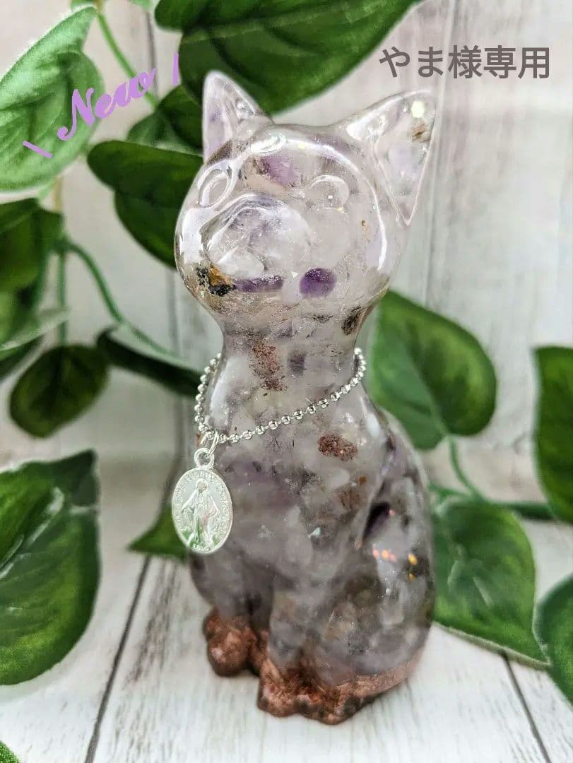 【やま】スーパーセブンのねこちゃん形オルゴナイト☆他８点